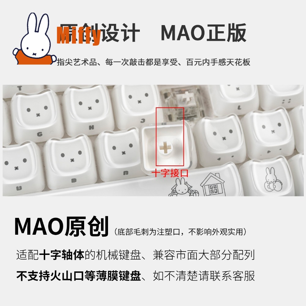 Kawaii Miffy Keycaps 귀여운 토끼 키  - Gaming Keyboard He 리뷰 및 가격