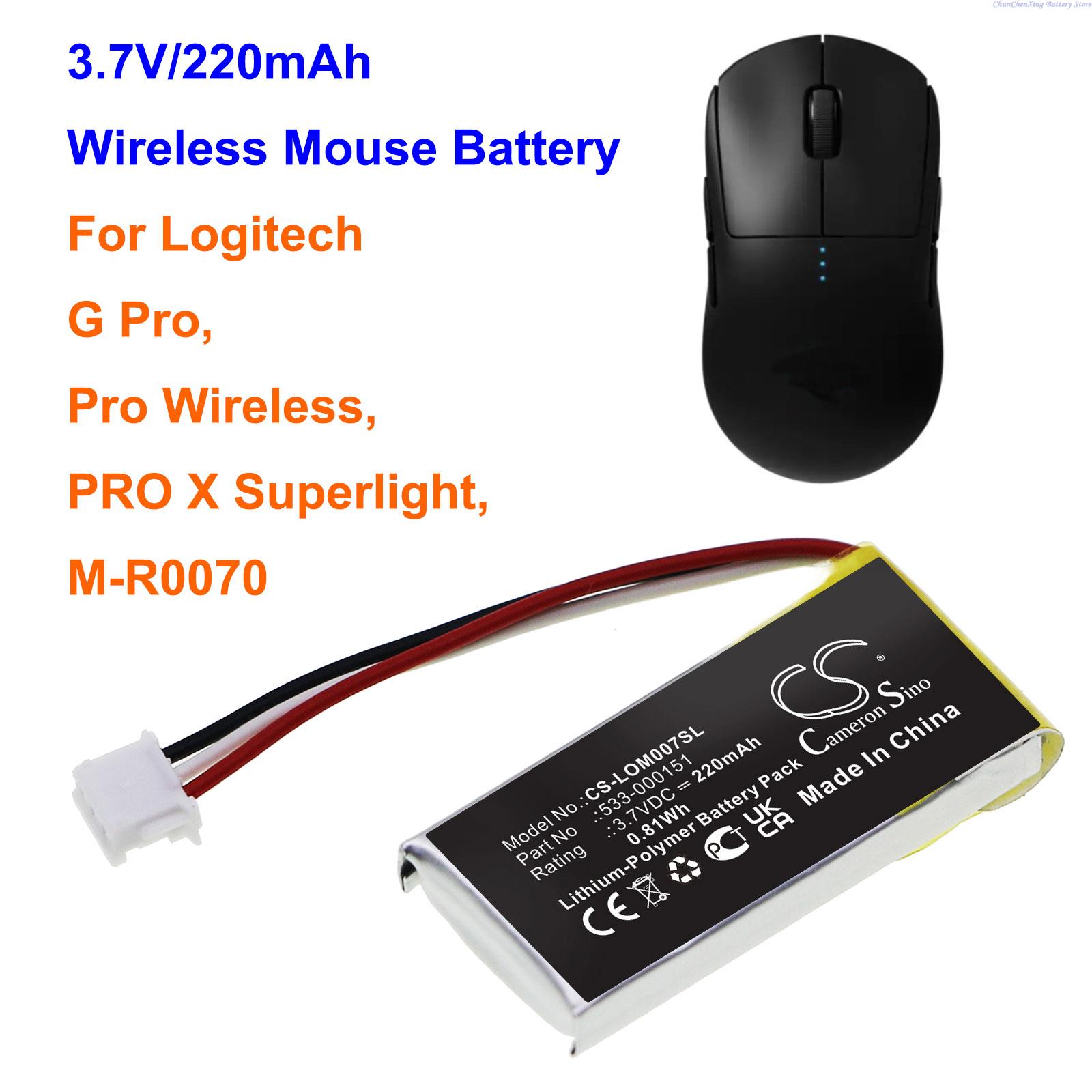 3.7V 220mAh 배터리 533-000151,533 - Logitech Mouse G Pro X Superlight 리뷰 및 가격