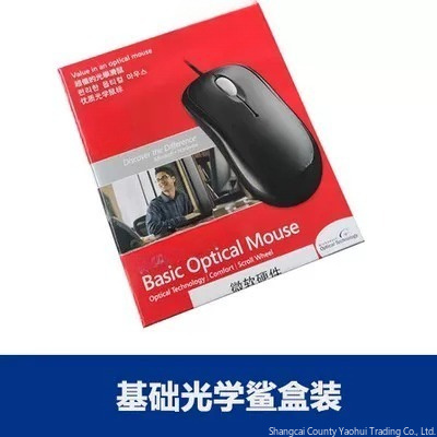 마이크로소프트 유선 마우스 600 및 멀티미디어 무소음 - Gaming Keyboard Mouse Combo 리뷰 및 가격